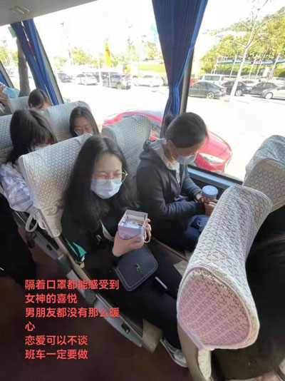 企業員工班車